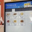 커스텀 샐러드 이미지