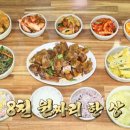 부흥한식부페 | 생생정보 8천 원에 먹는 무한리필 한식뷔페 광명역 더쉐프한식부페