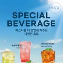 파스타입니다 일산점 이미지