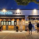 씨유 광장점 이미지