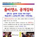 남산타운문화체육센터 이미지