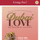 공차롯데마트대구