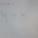 2024 인천교육 트렌드 이미지