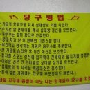 승리당구장 이미지