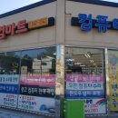 아산 포멧 윈도우설치 할 수 있는 곳 컴마트