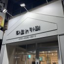 타코in카페 이미지