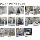 감동고기 이미지