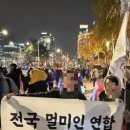 이번 탄핵 party weapon 중 갖고 싶은게 넘 많내요 이미지