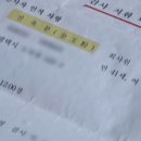 전옥분 이미지