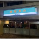 남도로스 이미지