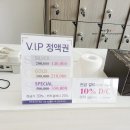 나래뷰티팜 이미지