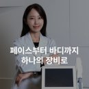 담의원