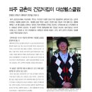 대성헬스클럽 이미지