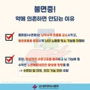 초읍한의원 이미지