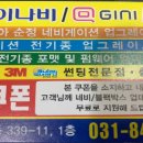 사과나무 주유소 이미지