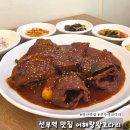 선부광장1로 | 선부역 맛집 어해랑왕코다리 점심 후기