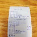 술몽