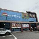 학봉초등학교 | [공주] 동학사정육식당로 산외한우마을 추천드려요 | 한우특수모둠 상세후기