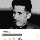 아서농장 이미지