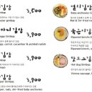 마니김밥 이미지