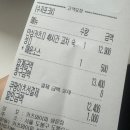 카츠와이찌 이미지