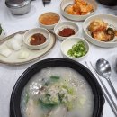 남항진 순대국밥 이미지