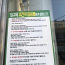 세웅약국 이미지