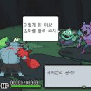 몬스터 레스토랑 이미지