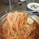 웅촌김박사밀면 이미지