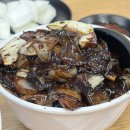 중화당반점 이미지