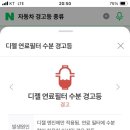 애월1급자동차공업사 이미지
