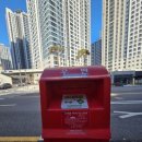 철산3동 우체국 이미지