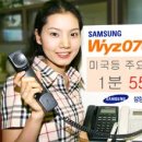 와이즈네트웍스 디지털타임스