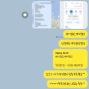 엘린 | [W13] 양가 부모님 혼주메이크업 예약 후기(바이엘린/주니엠)