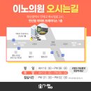 연산내과의원 이미지