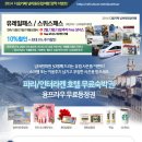 넘버원이벤트 이미지