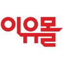 (주)해가유통