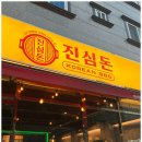 명지돈 이미지