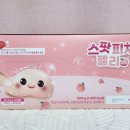 피치메디칼 이미지