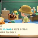 너굴상점