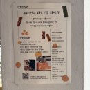 오란다 | 용인 알알이하우스 | 용인 답례품 디저트 맛집 수제 오란다 후기