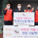 제주한돈 이미지