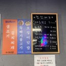 태성이네