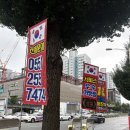 극동타이어 이미지