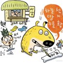 서당개 이미지