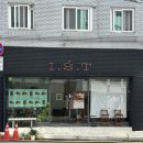 경기도 수원시 영통구 동수원로 482 (매탄동) | 아이에스티(IST) | 수원 매탄동 아주대 라떼 디저트 맛집 감성 카페 내돈내산 찐추천 후기 (+주차)