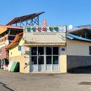 앞섬상회 이미지