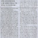 나라에이스