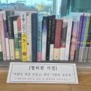 복지서점 이미지