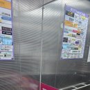 아인슈타인프라자 이미지